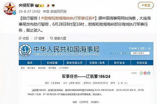 官宣：张辉被停赛3场&罚款10万 丁伟被罚款1万